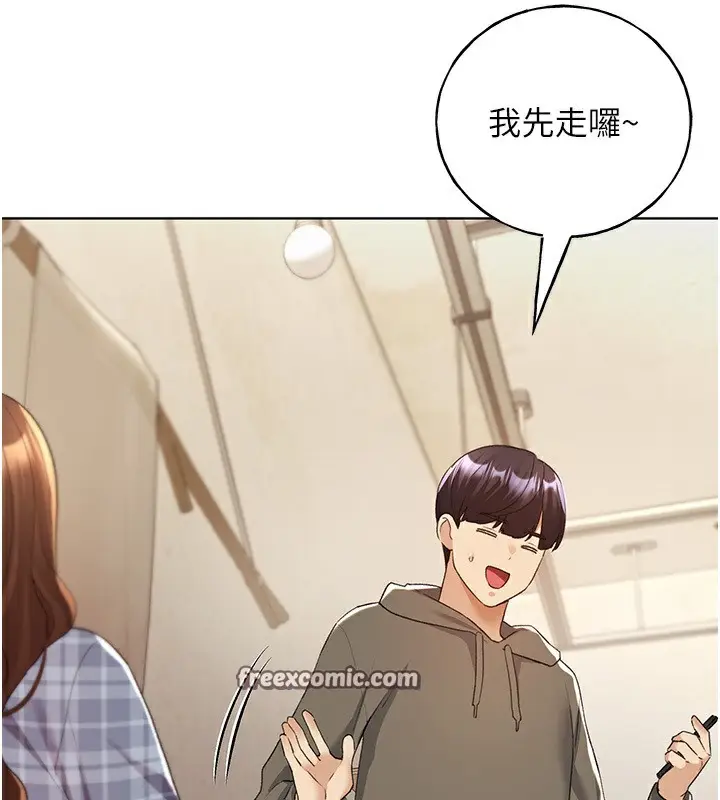 漫画《野蛮插画家》第61话第42张图