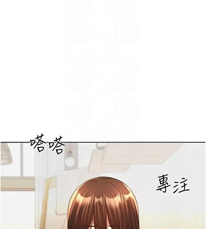 漫画《野蛮插画家》第61话第52张图