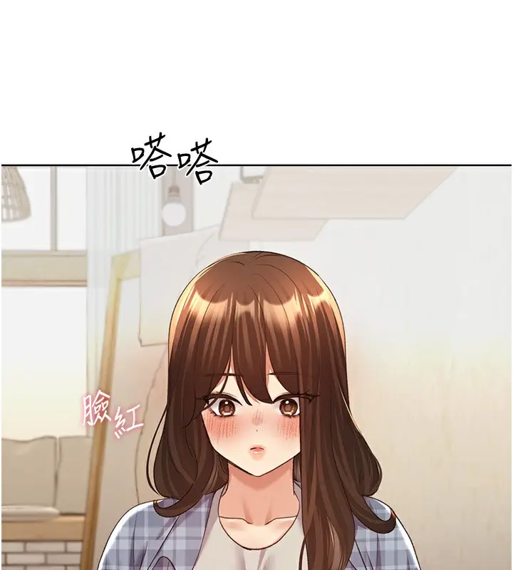 漫画《野蛮插画家》第61话第54张图