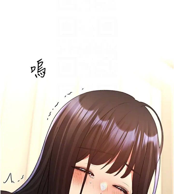 漫画《野蛮插画家》第61话第85张图