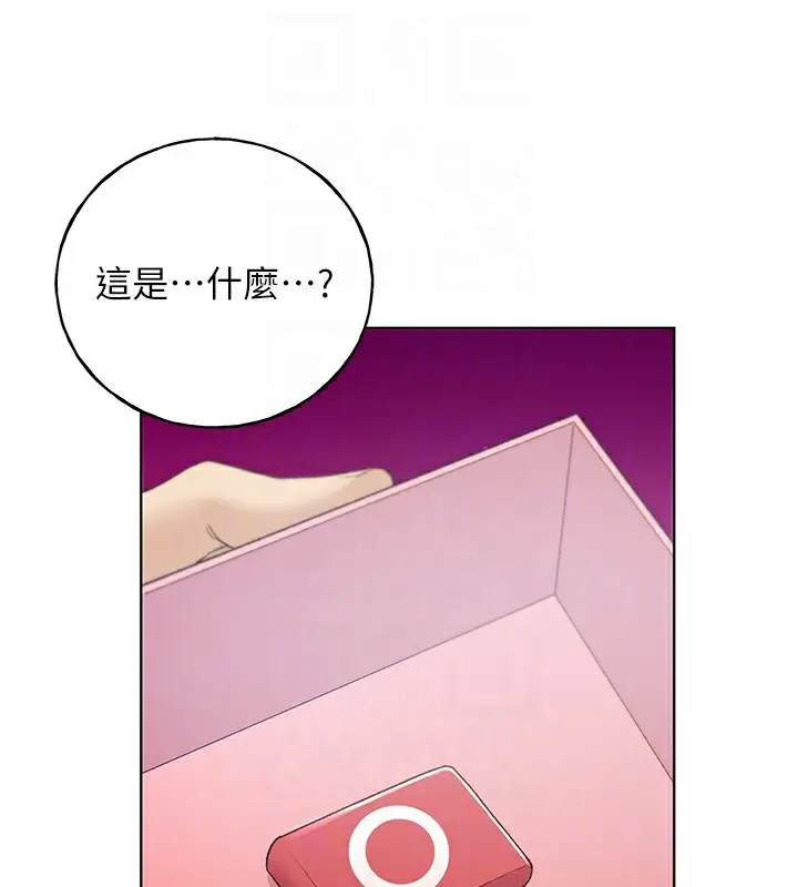 漫画《野蛮插画家》第62话第118张图
