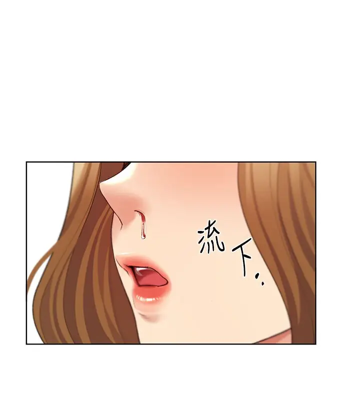漫画《野蛮插画家》第62话第23张图