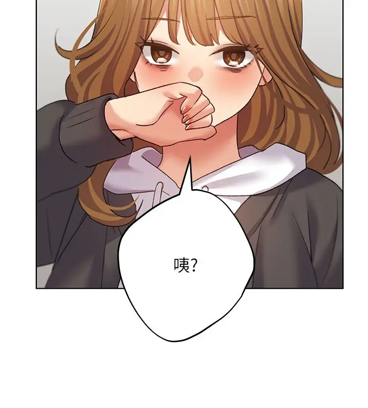 漫画《野蛮插画家》第62话第27张图