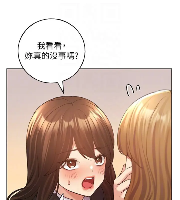 漫画《野蛮插画家》第62话第34张图
