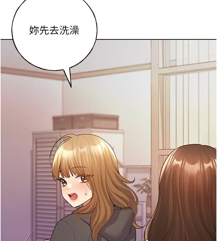 漫画《野蛮插画家》第62话第38张图