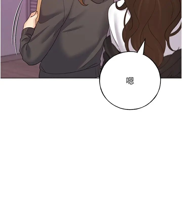 漫画《野蛮插画家》第62话第39张图