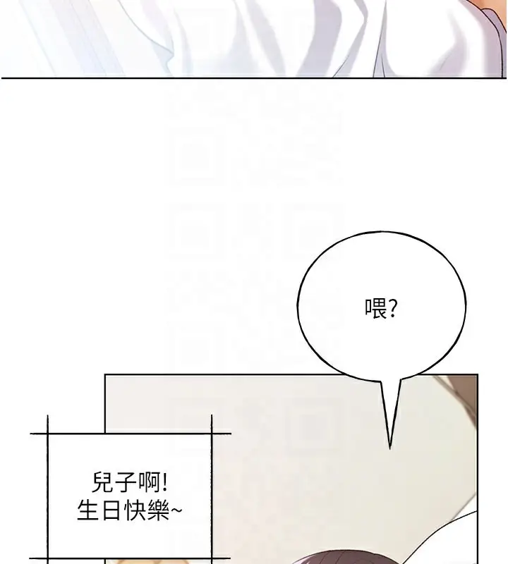 漫画《野蛮插画家》第62话第48张图