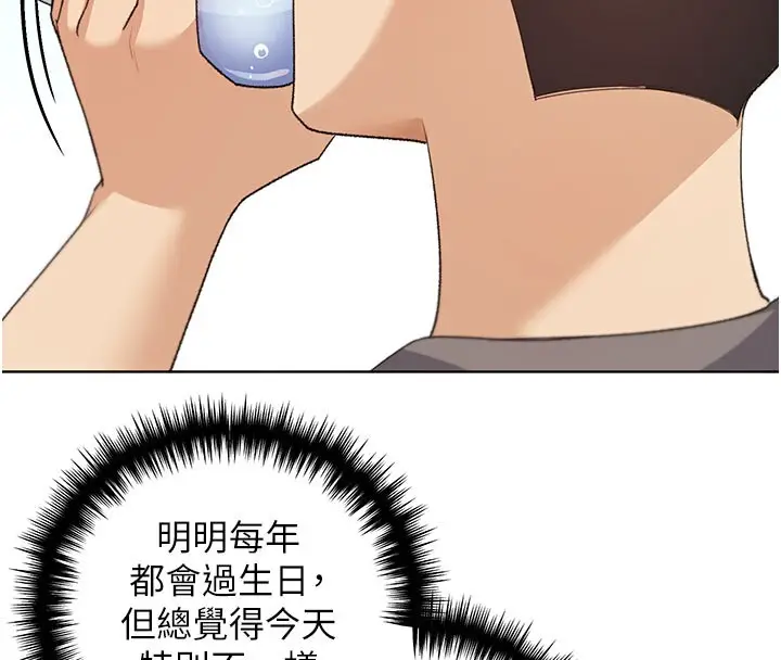 漫画《野蛮插画家》第62话第61张图