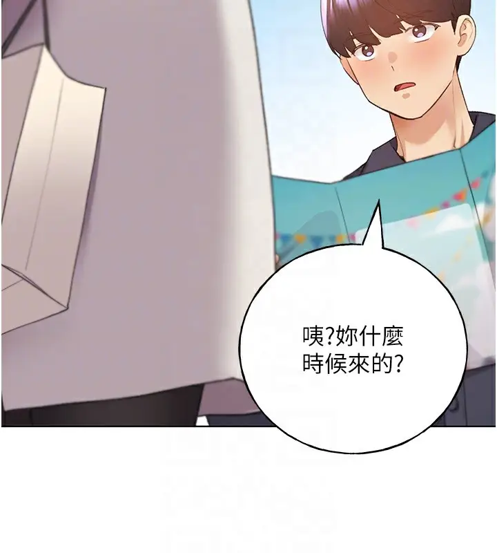 漫画《野蛮插画家》第62话第77张图