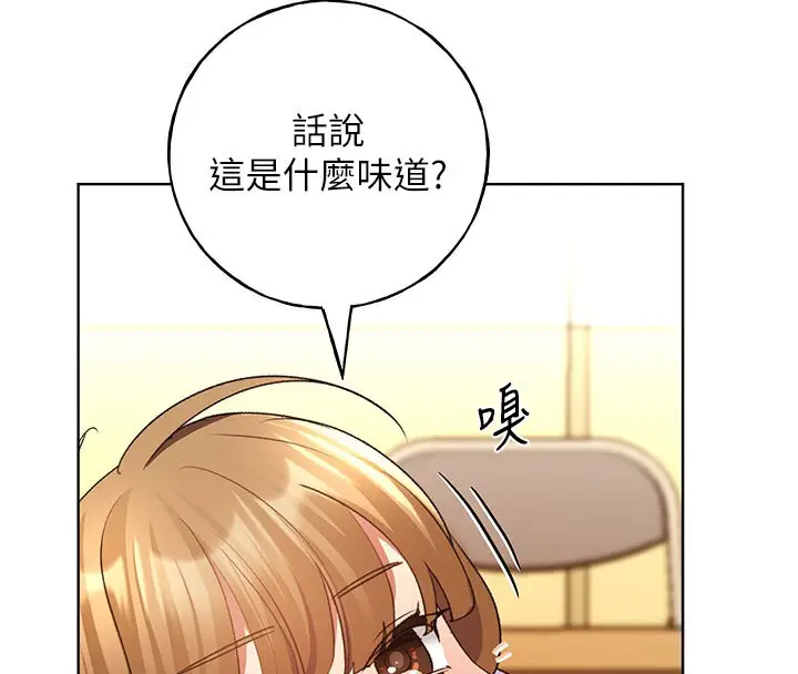 漫画《野蛮插画家》第62话第8张图