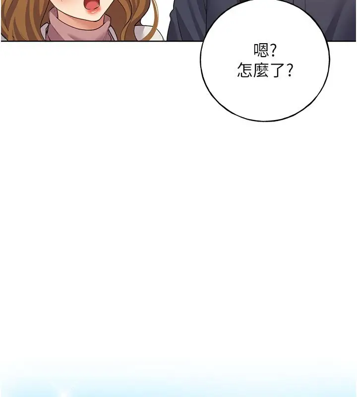 漫画《野蛮插画家》第62话第87张图