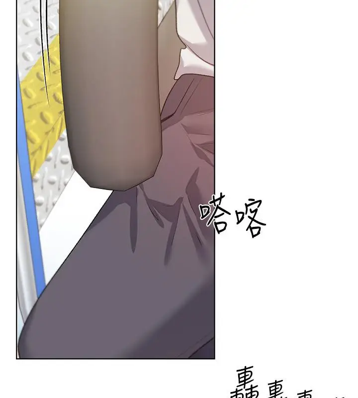 漫画《野蛮插画家》第63话第104张图