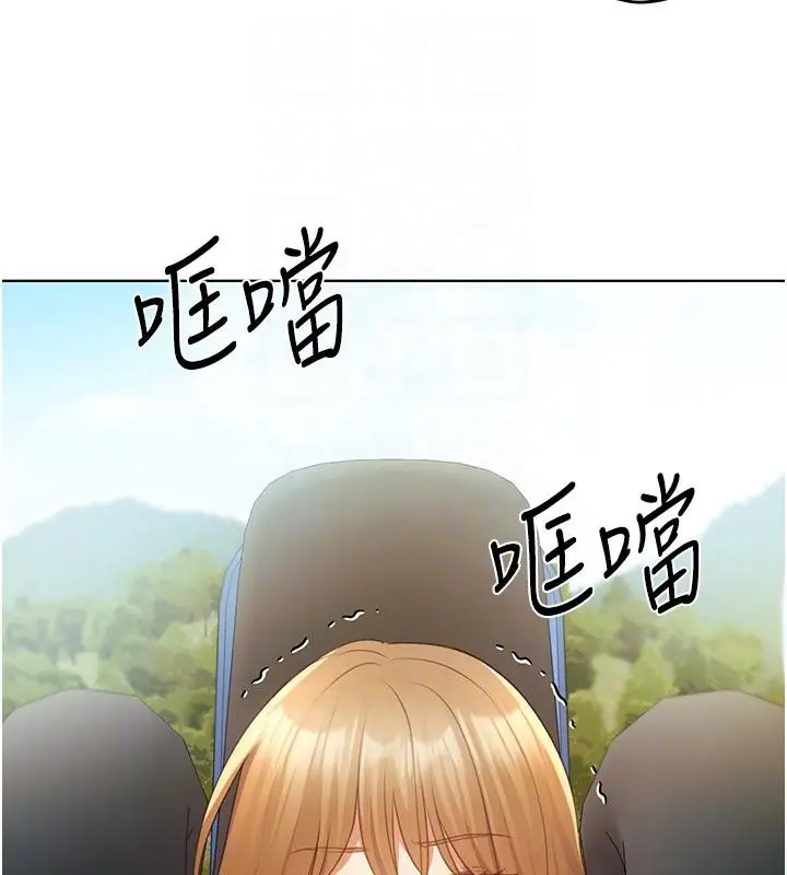 漫画《野蛮插画家》第63话第106张图