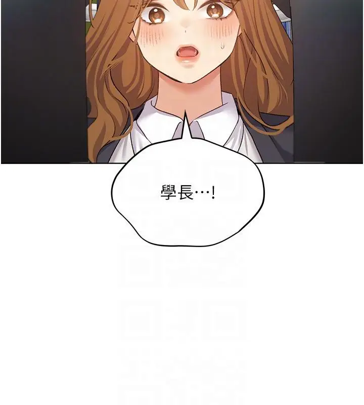 漫画《野蛮插画家》第63话第107张图