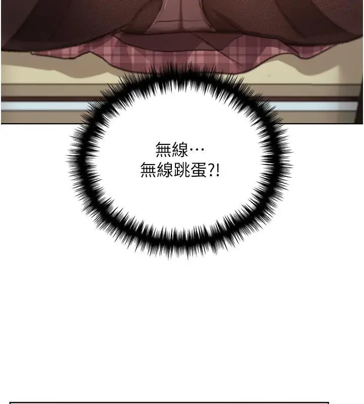 漫画《野蛮插画家》第63话第11张图