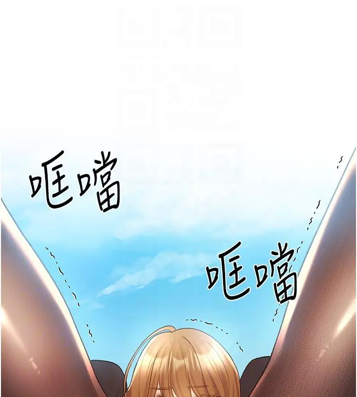 漫画《野蛮插画家》第63话第112张图
