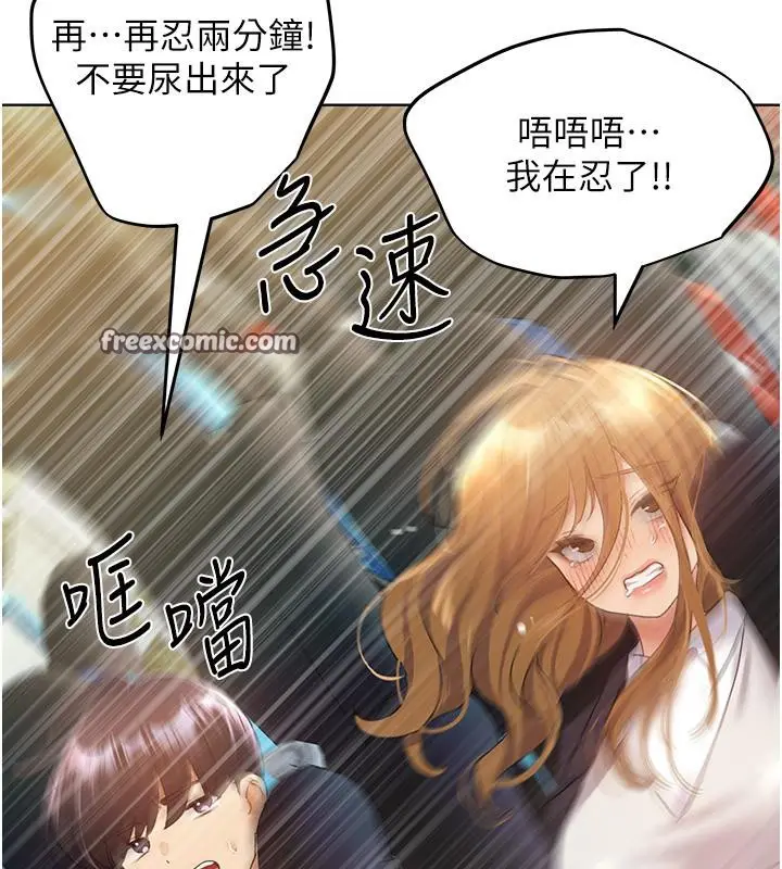 漫画《野蛮插画家》第63话第126张图