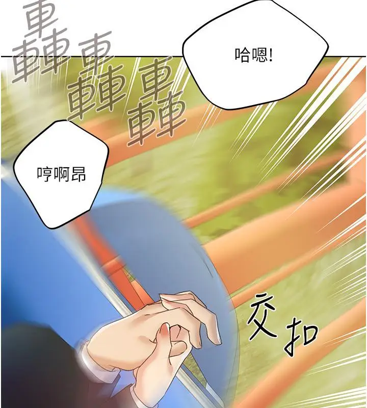 漫画《野蛮插画家》第63话第128张图