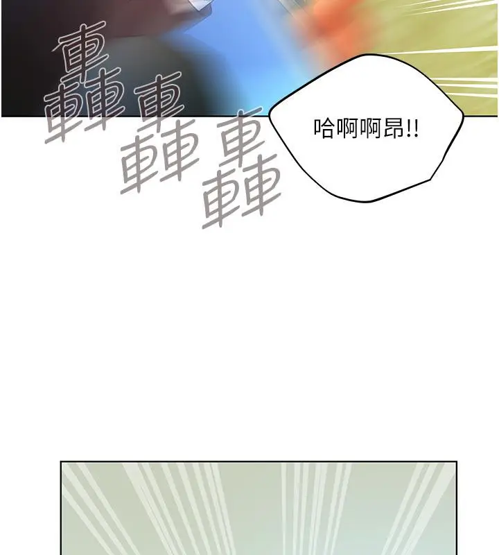 漫画《野蛮插画家》第63话第129张图