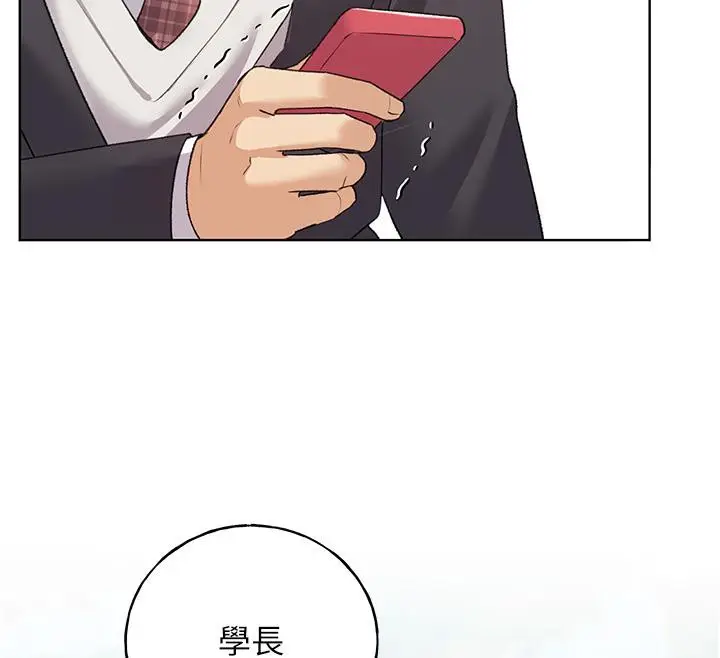 漫画《野蛮插画家》第63话第13张图