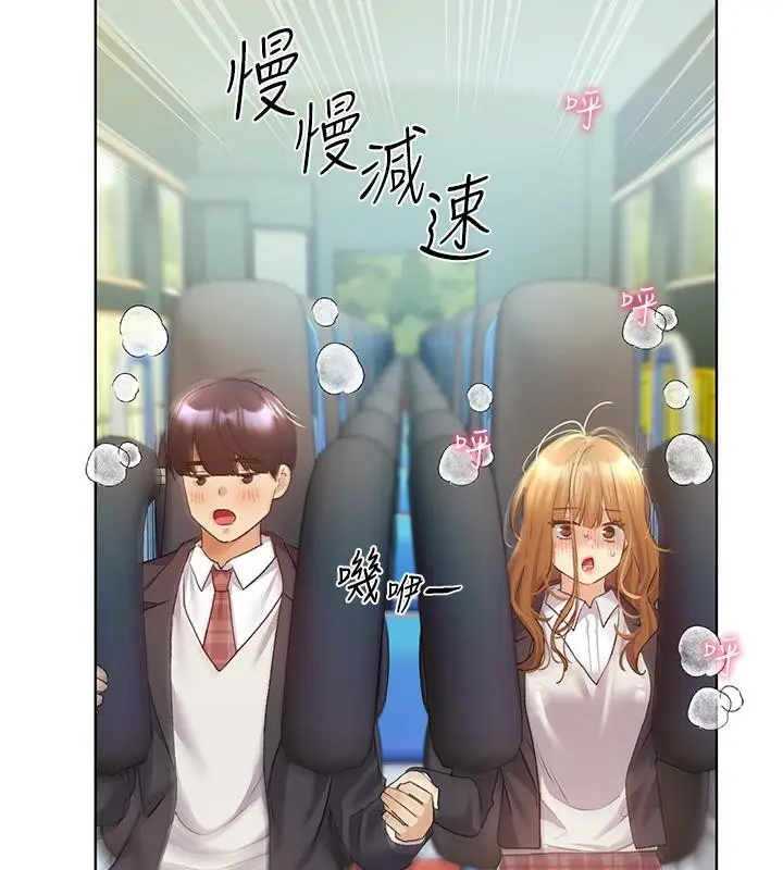 漫画《野蛮插画家》第63话第130张图