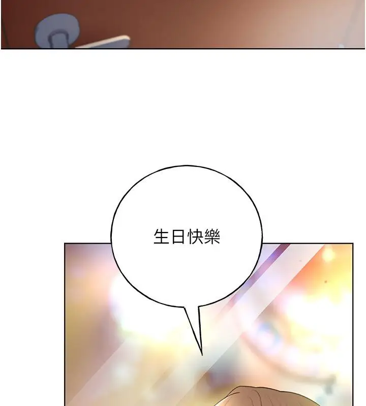 漫画《野蛮插画家》第63话第151张图