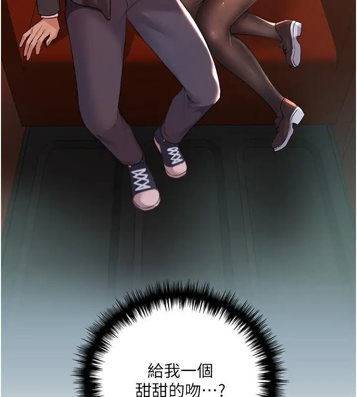 漫画《野蛮插画家》第63话第160张图