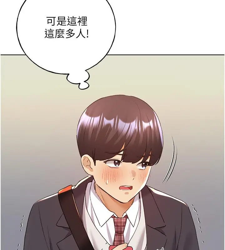 漫画《野蛮插画家》第63话第25张图