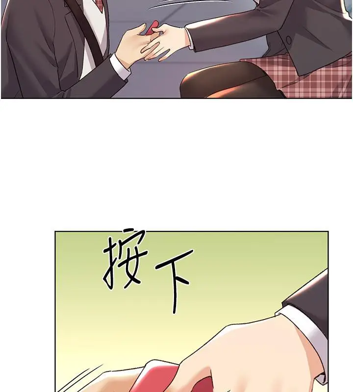 漫画《野蛮插画家》第63话第28张图
