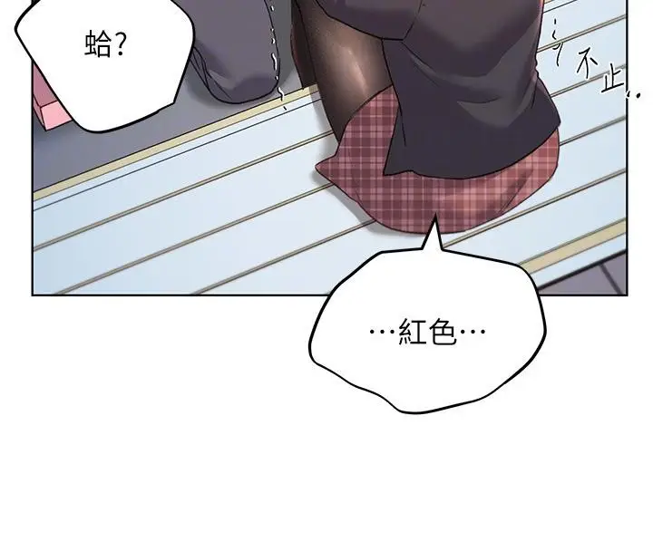 漫画《野蛮插画家》第63话第33张图