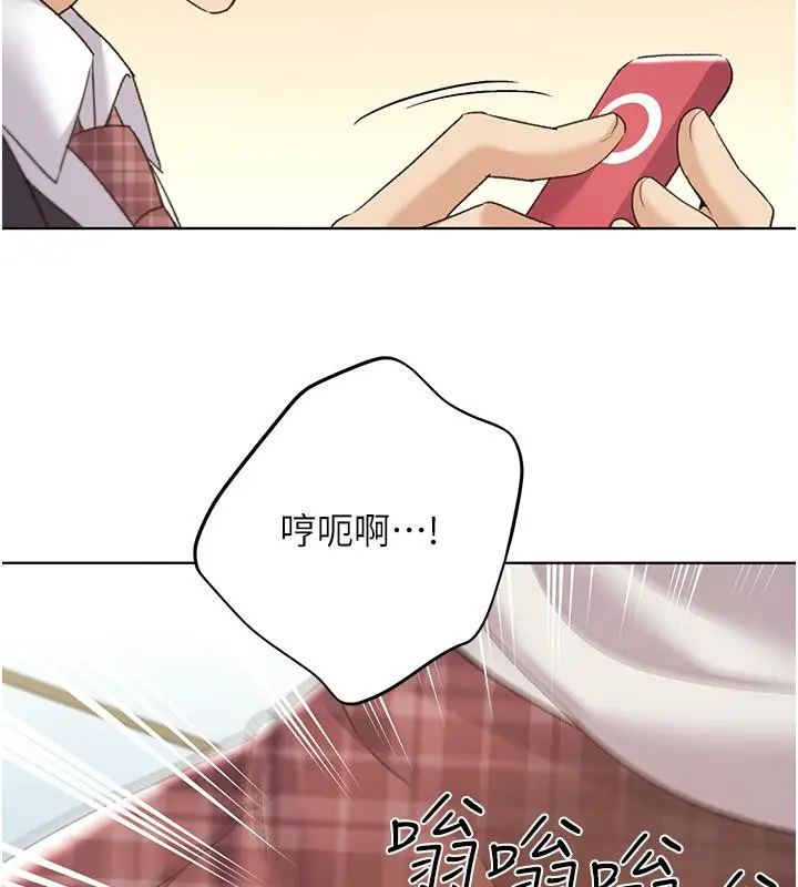 漫画《野蛮插画家》第63话第35张图