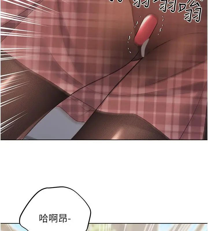 漫画《野蛮插画家》第63话第36张图