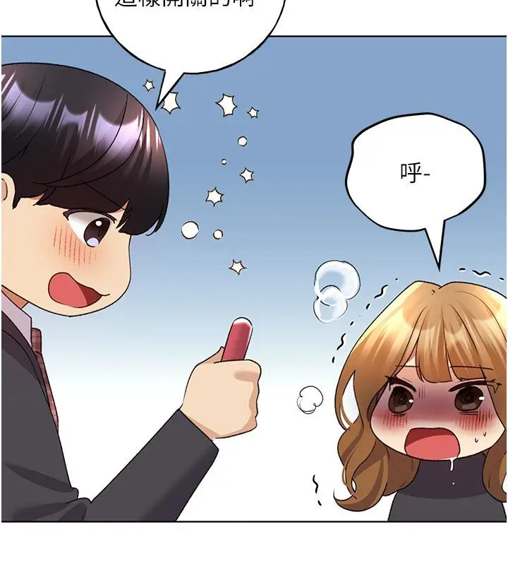漫画《野蛮插画家》第63话第39张图