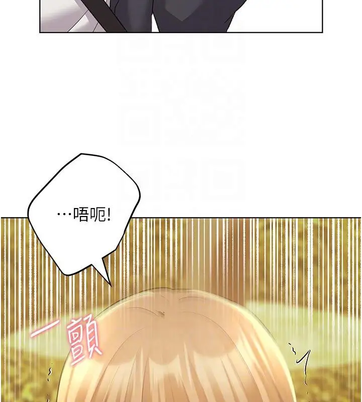 漫画《野蛮插画家》第63话第46张图