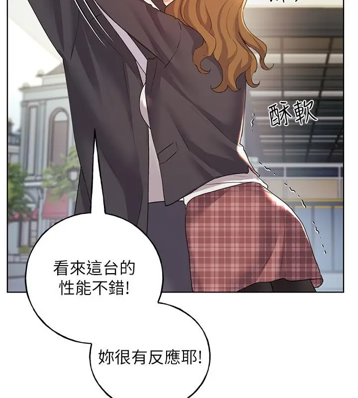 漫画《野蛮插画家》第63话第49张图