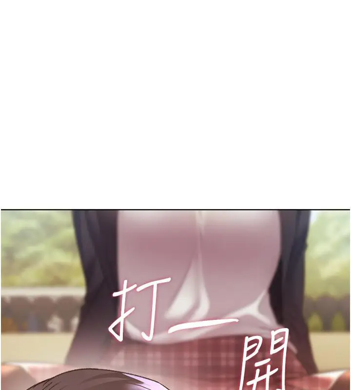 漫画《野蛮插画家》第63话第7张图