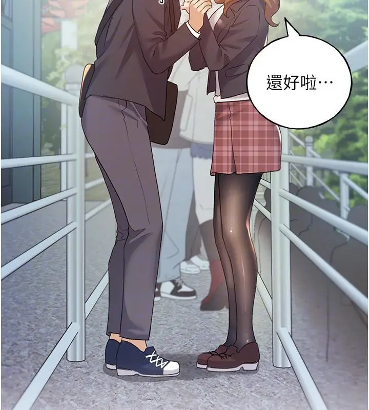 漫画《野蛮插画家》第63话第76张图