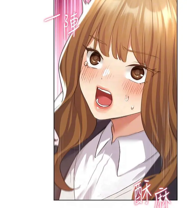 漫画《野蛮插画家》第63话第82张图