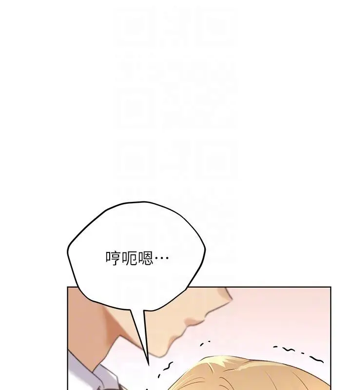 漫画《野蛮插画家》第63话第90张图