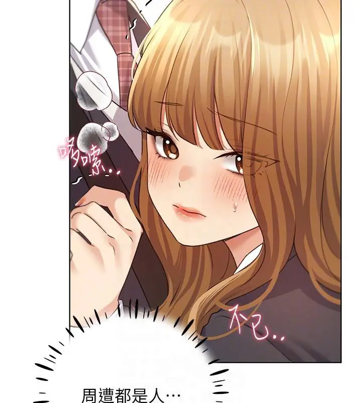 漫画《野蛮插画家》第63话第91张图