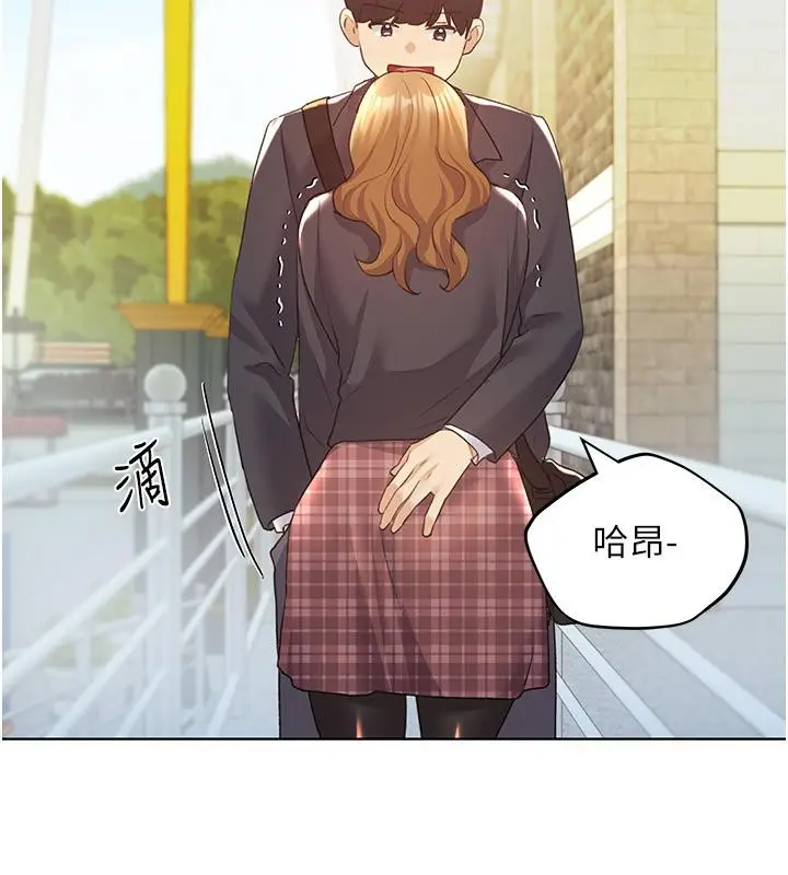 漫画《野蛮插画家》第63话第95张图
