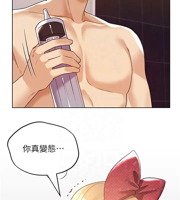 漫画《野蛮插画家》第64话第107张图