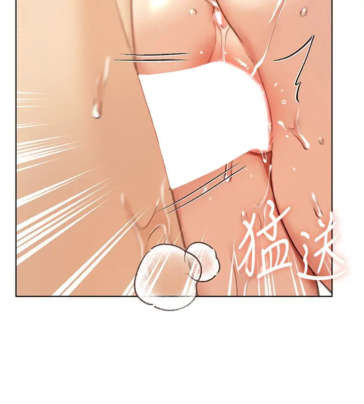 漫画《野蛮插画家》第64话第117张图