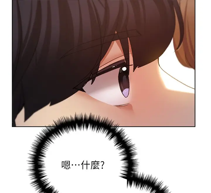 漫画《野蛮插画家》第64话第12张图