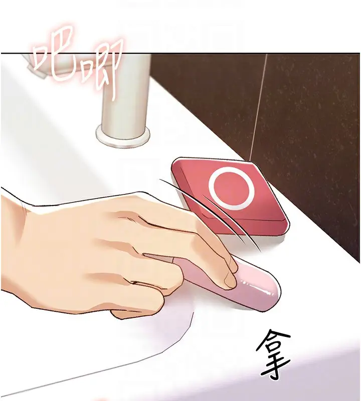 漫画《野蛮插画家》第64话第121张图
