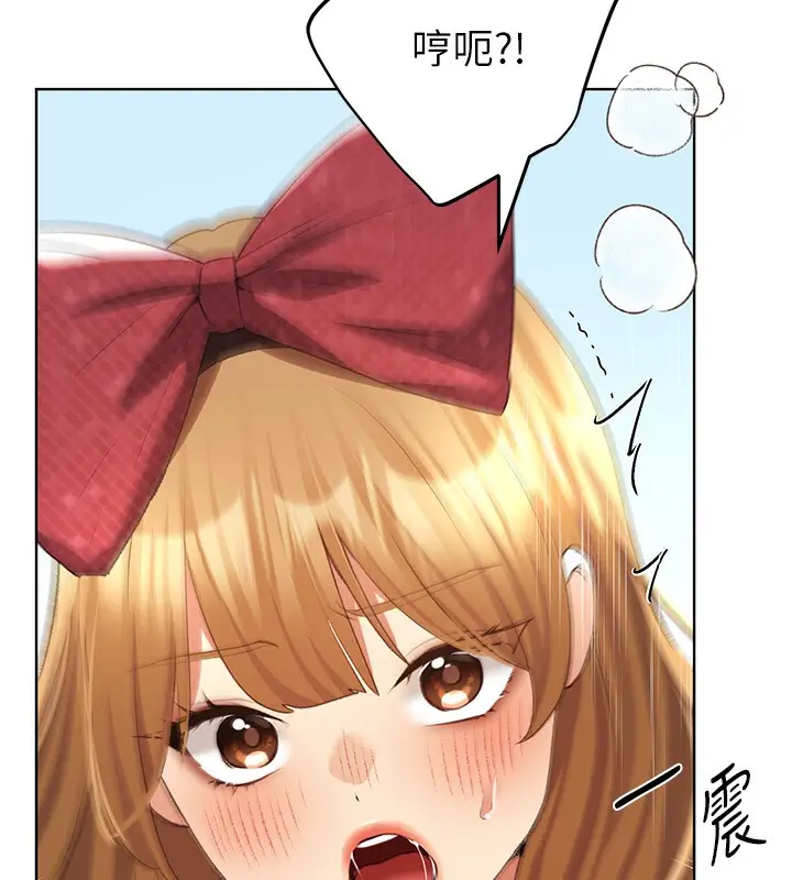 漫画《野蛮插画家》第64话第125张图