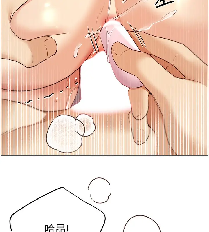 漫画《野蛮插画家》第64话第128张图