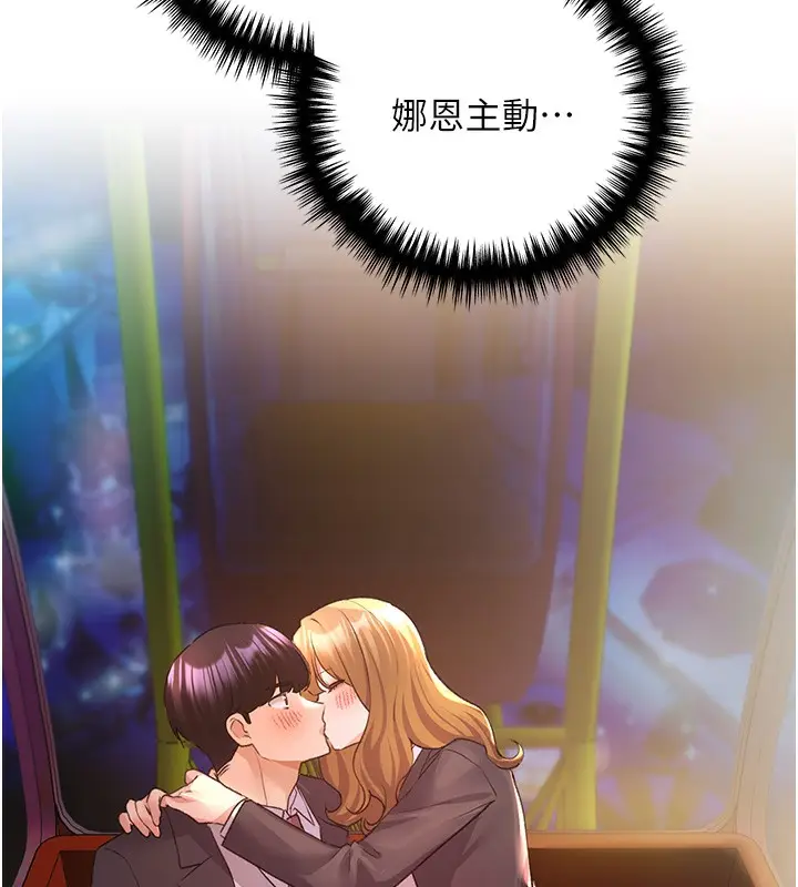 漫画《野蛮插画家》第64话第13张图