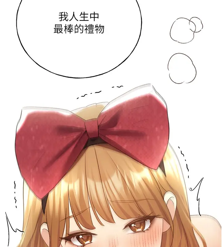 漫画《野蛮插画家》第64话第136张图