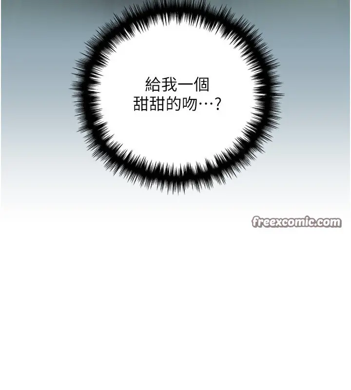 漫画《野蛮插画家》第64话第15张图